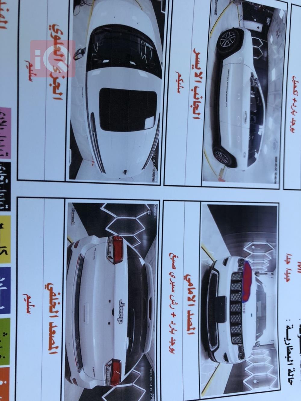 جیپ گراند شیرۆکی